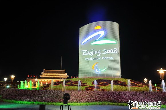 2008W\Wg찲TVù