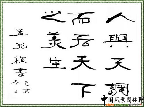 Ї(gu)L(fng)@֌W(xu)(hu)u(y)L(zhng)׵