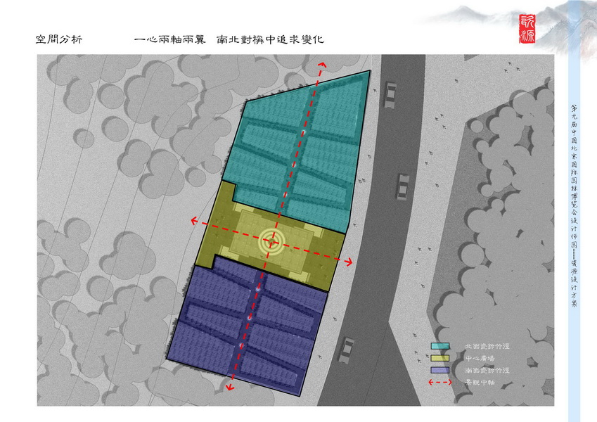 汪杰 瓷源 北京園博會 設(shè)計師廣場 競賽 獲獎 中國風景園林網(wǎng)