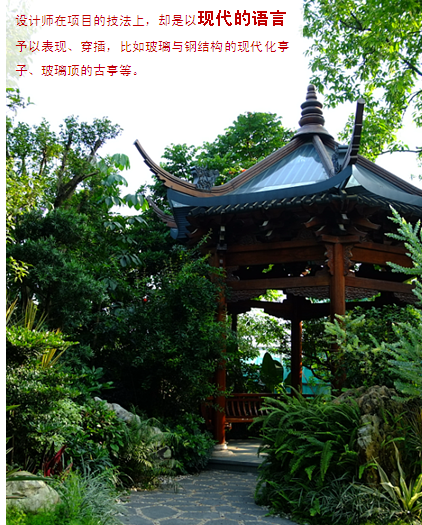 利征 山水比德 風(fēng)景園林師 景觀設(shè)計(jì) 中國風(fēng)景園林網(wǎng)