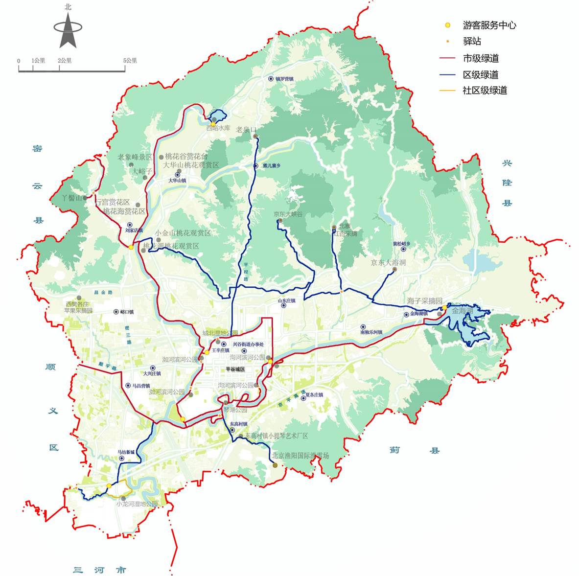 北京市平谷區(qū)綠道規(guī)劃設計