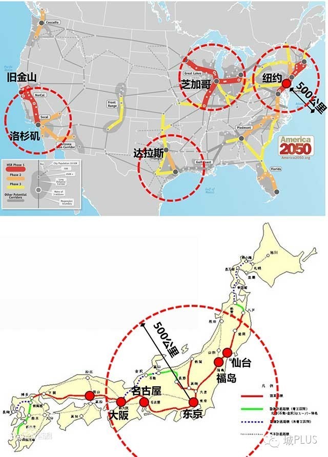 “經(jīng)略”珠三角：建設(shè)世界級城市群（三）