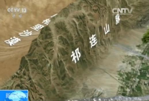 祁連山生態(tài)調(diào)查：母親河成下水道、垃圾場(chǎng)