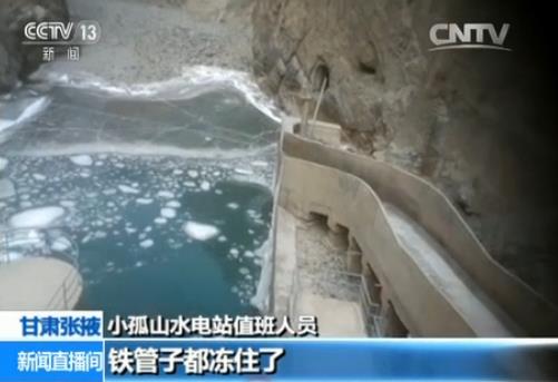 祁連山生態(tài)調(diào)查：母親河成下水道、垃圾場