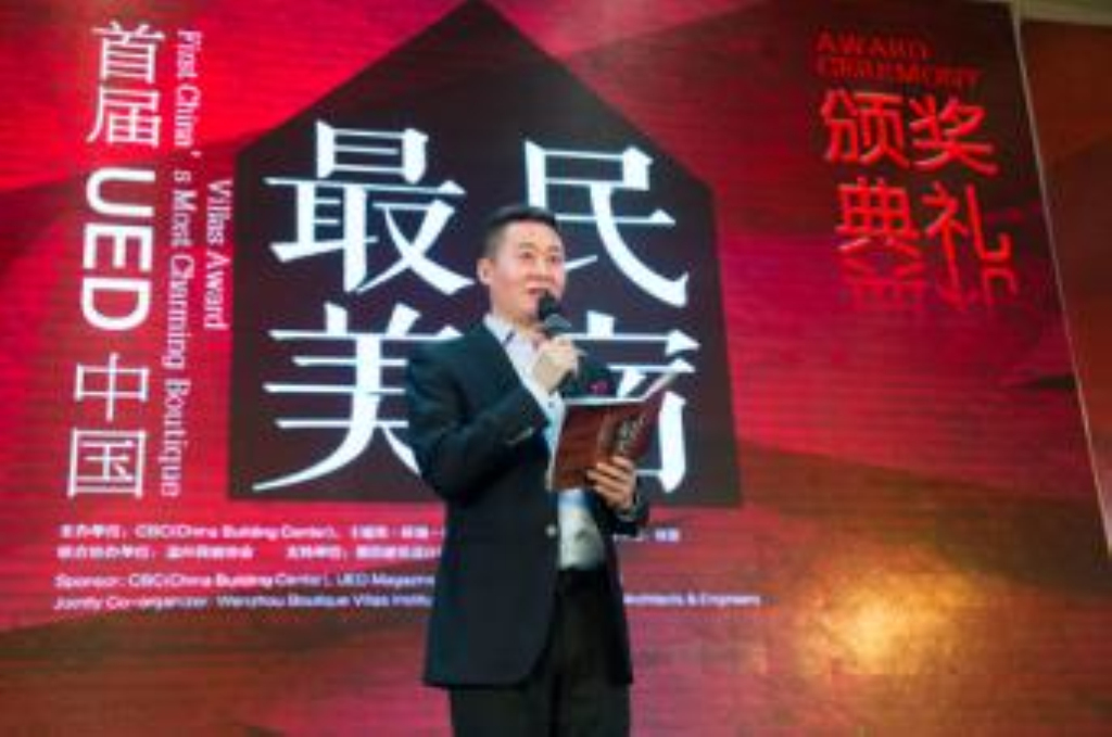 樓納國際山地建筑藝術(shù)節(jié)在樓納成功舉辦