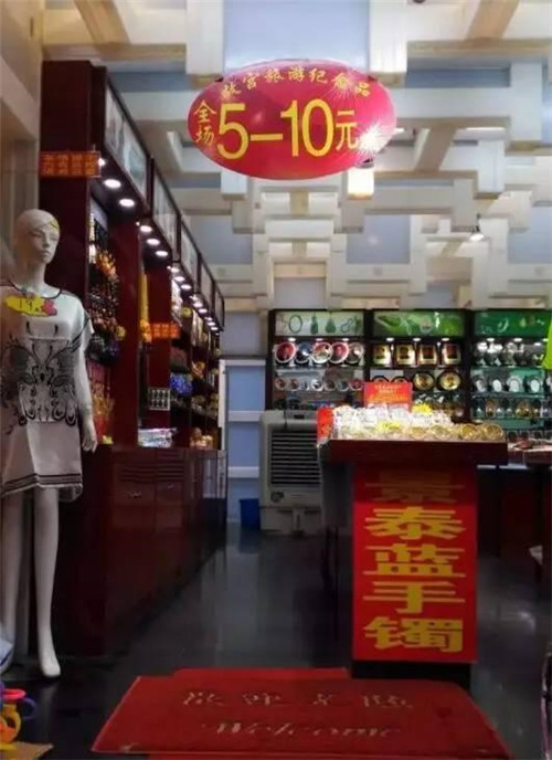 隈研吾爆改的故宮邊茶室，現(xiàn)竟變小商品攤！