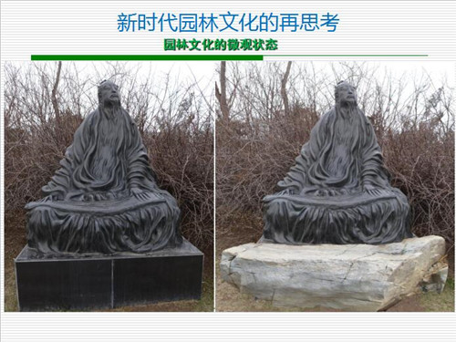 強(qiáng)?。盒聲r(shí)代園林文化創(chuàng)作要正本清源