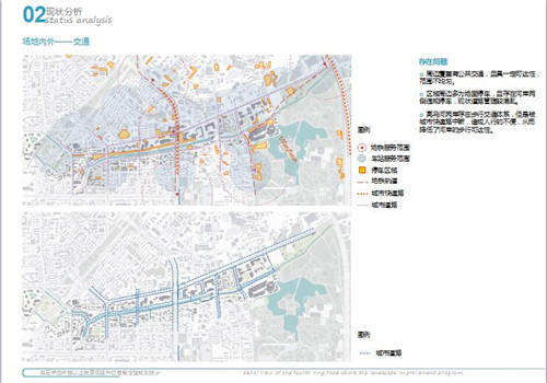 帕斯卡?奧夫斯坦：北京-巴黎 景觀(guān)-建筑