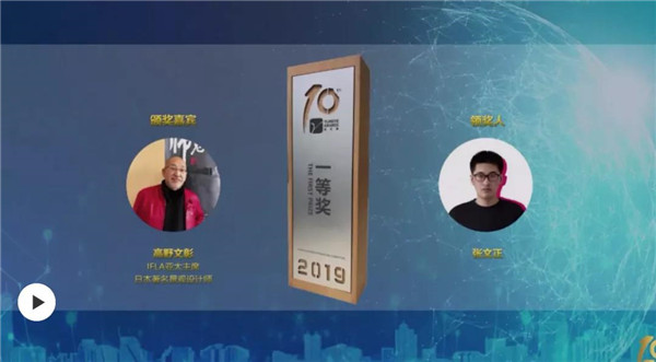 2020國際人居環(huán)境與未來城市大會(huì)