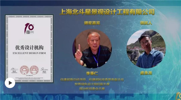 2020國際人居環(huán)境與未來城市大會(huì)