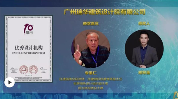 2020國際人居環(huán)境與未來城市大會(huì)