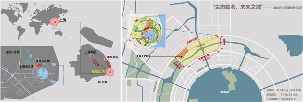 上海南匯新城星空之境海綿公園DBO項(xiàng)目