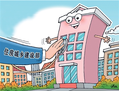 全國(guó)地級(jí)及以上城市全面開展城市體檢