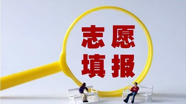 高考填志愿，風景園林專業(yè)能不能報？